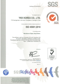 ISO 45001:2018(Occupational health and safety management systems)